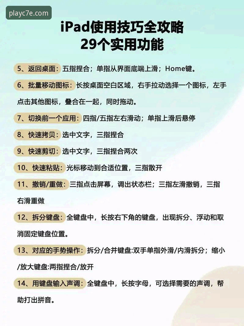 C7E操作教程 C7E操作教程深度评测:从入门到精通的全流程实战指南